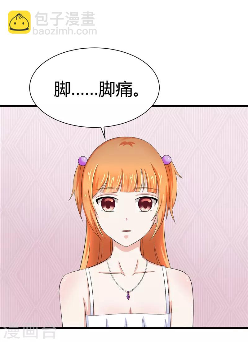 第13话(1/2)-第13话