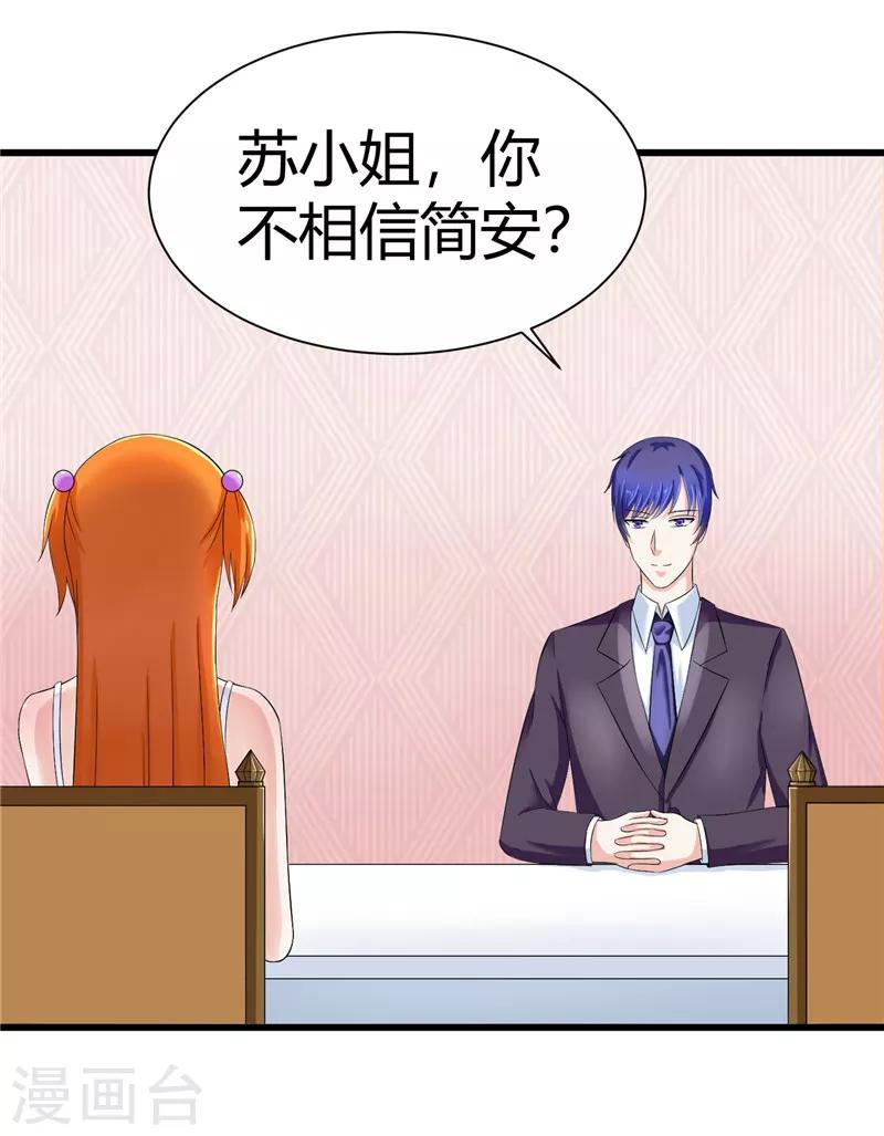 第13话(1/2)-第13话