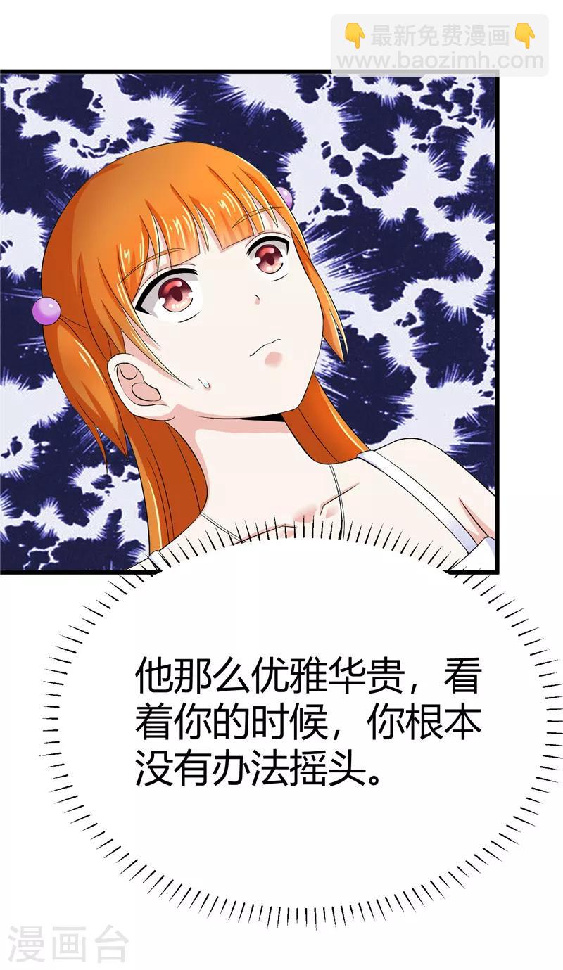 第13话(1/2)-第13话