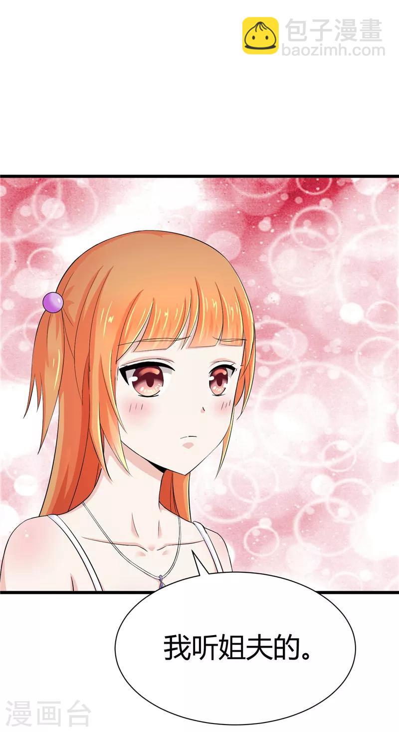 第13话(1/2)-第13话