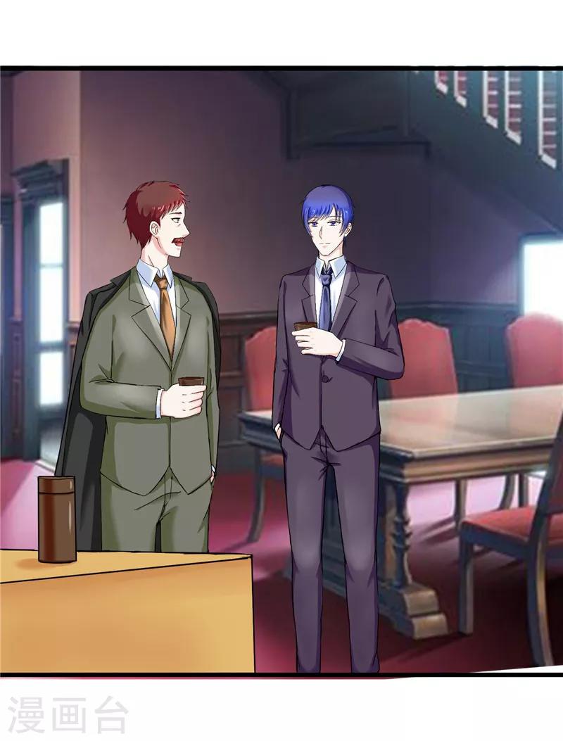 第13话(1/2)-第13话