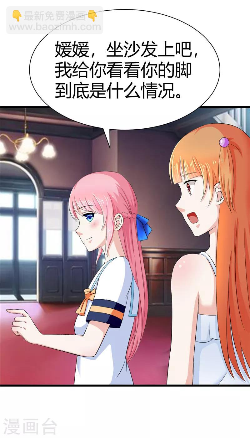 第13话(1/2)-第13话