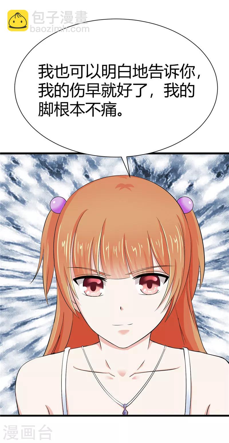 第13话(1/2)-第13话