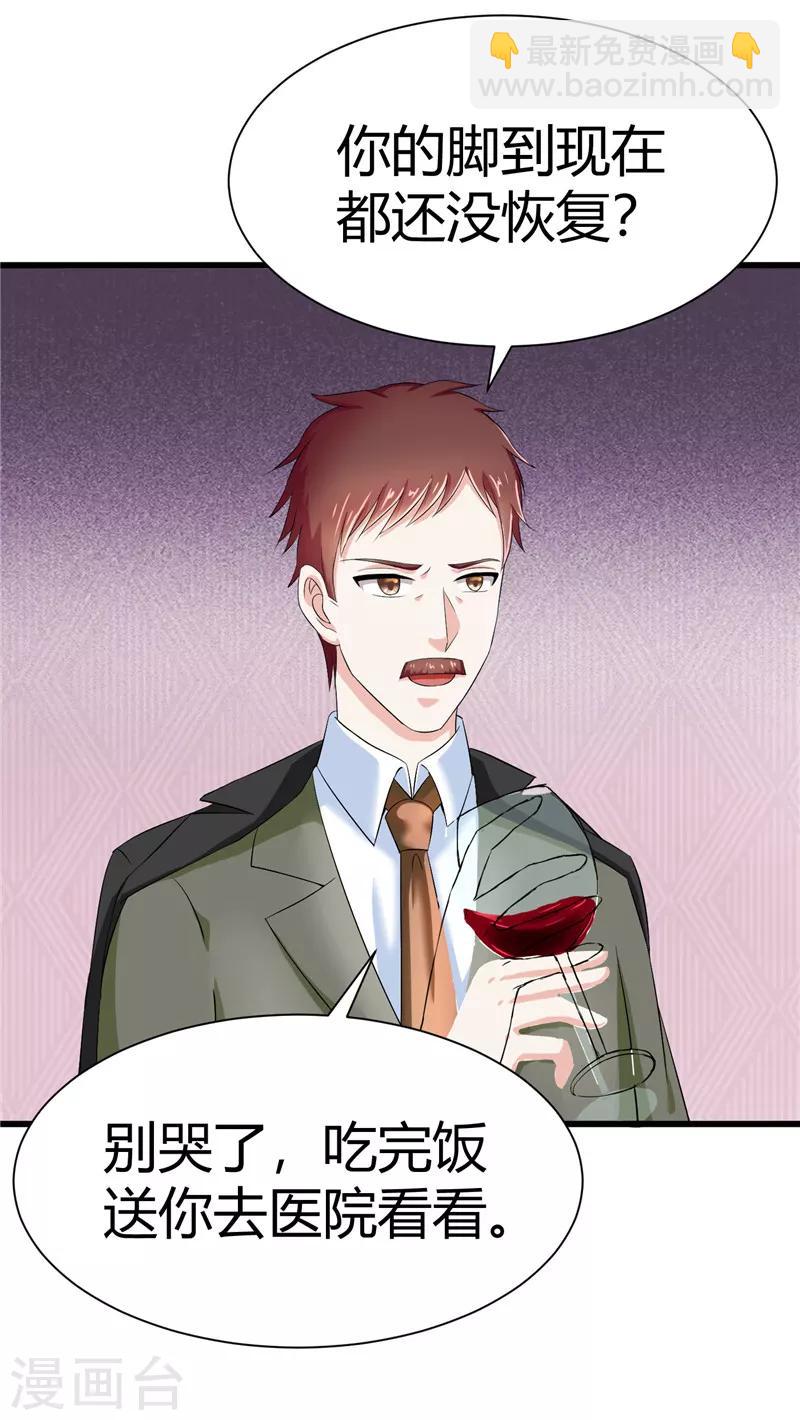 第13话(1/2)-第13话