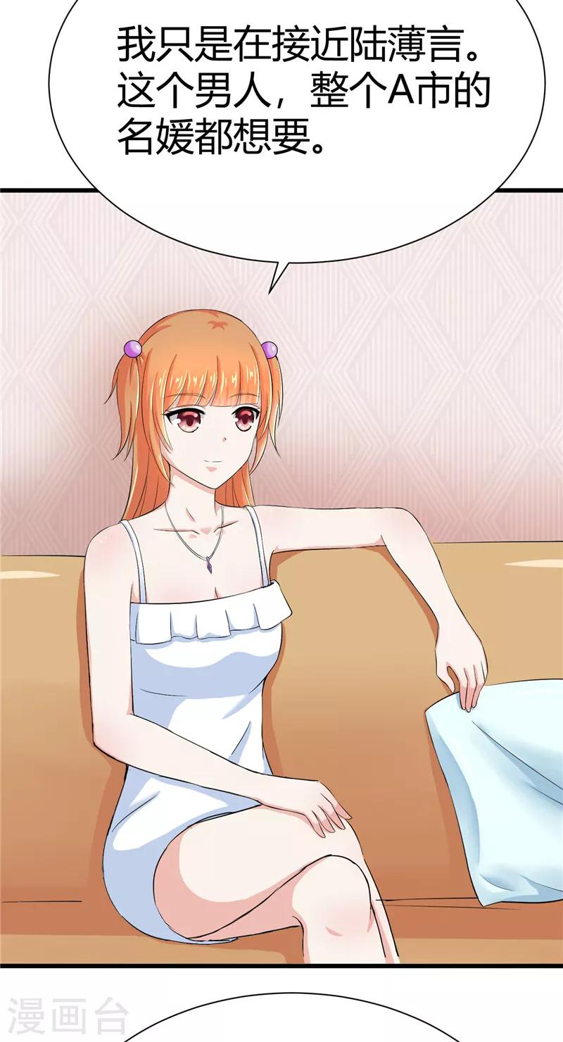 第13话(1/2)-第13话