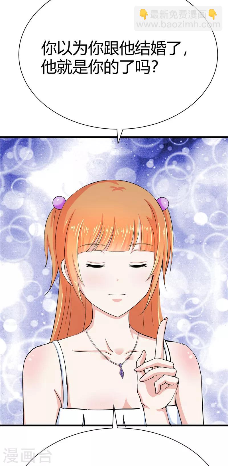 第13话(1/2)-第13话