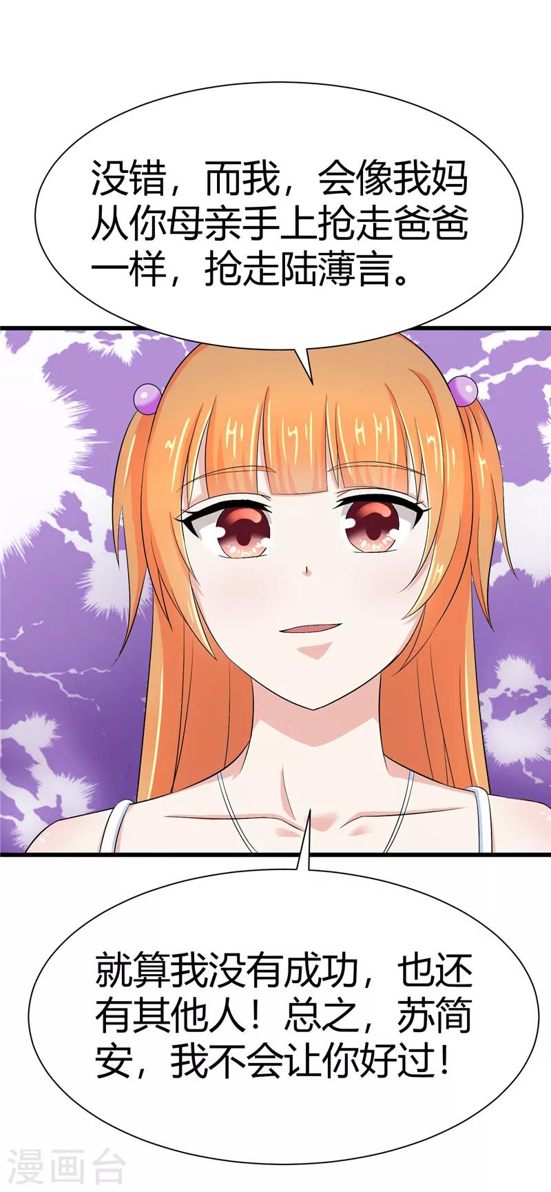 第13话(1/2)-第13话