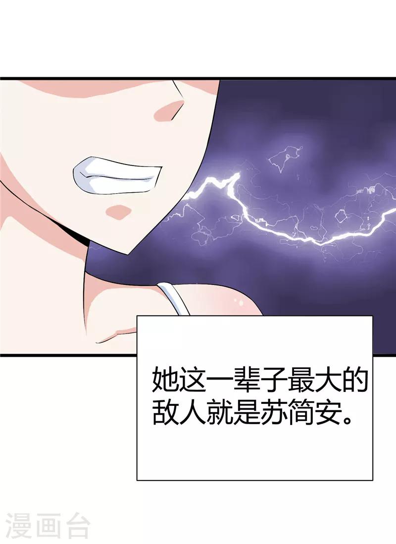 第13话(1/2)-第13话