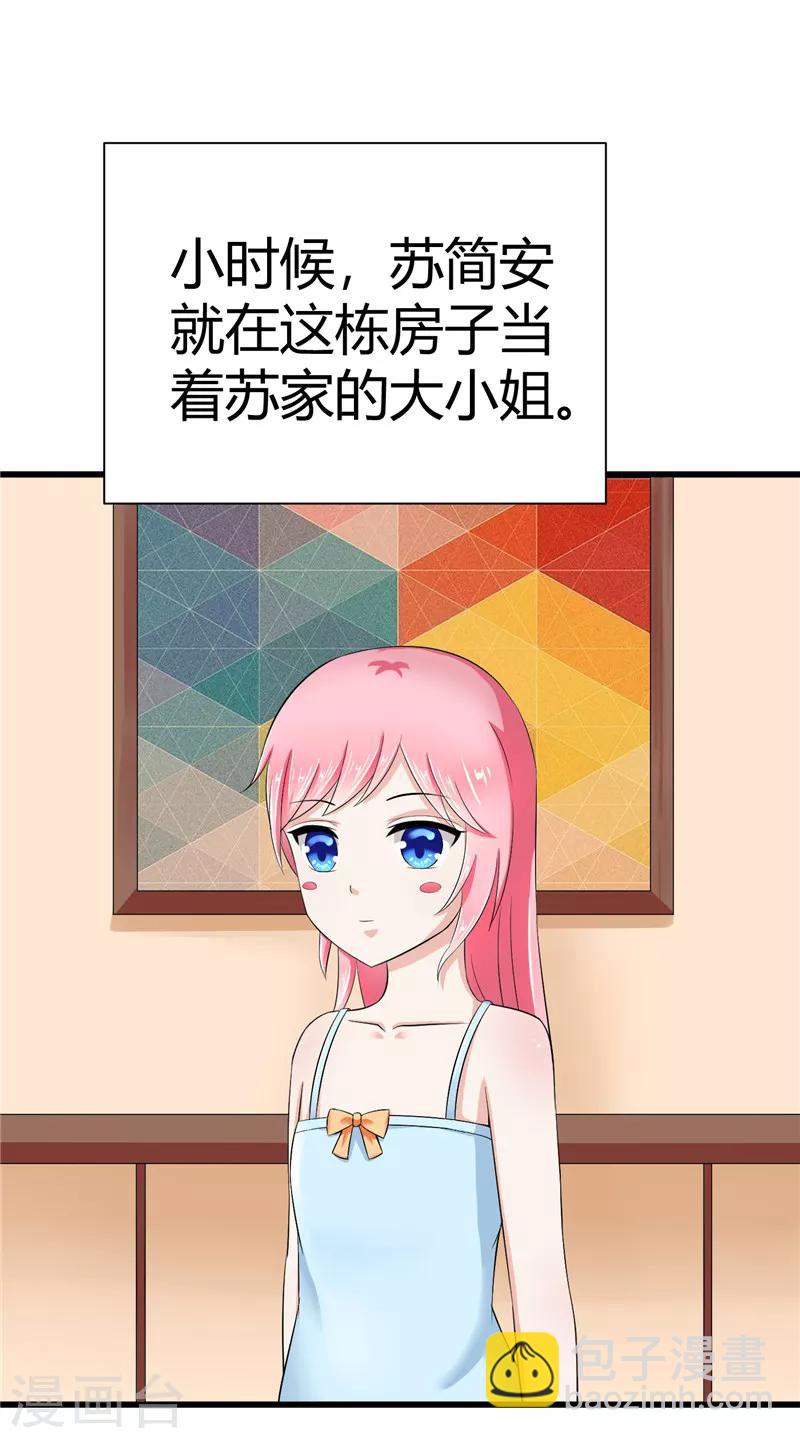 第13话(1/2)-第13话