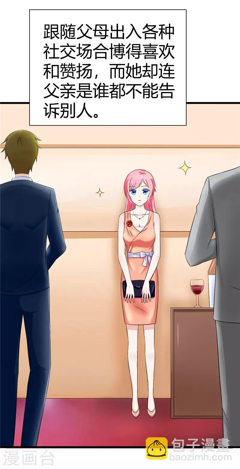 第13话(1/2)-第13话