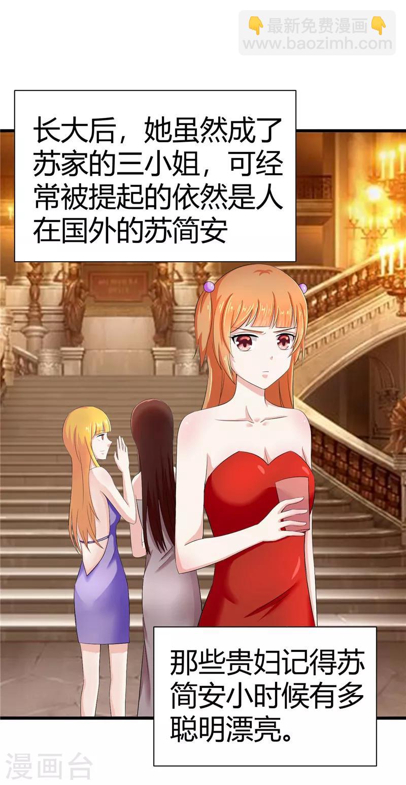 第13话(1/2)-第13话