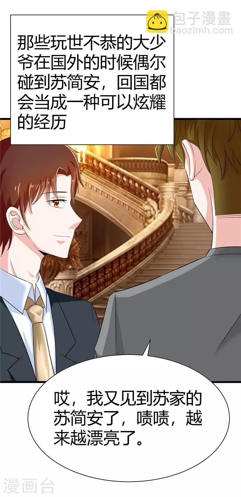 第13话(1/2)-第13话