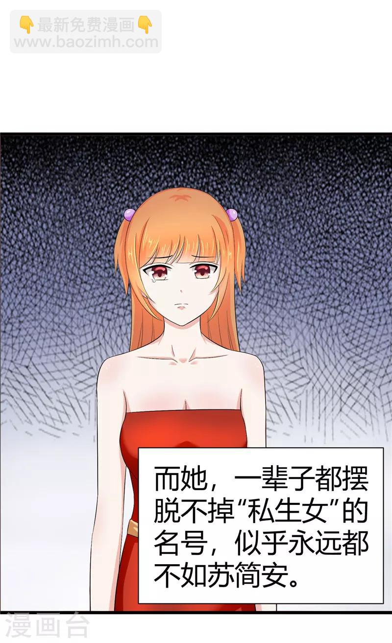 第13话(1/2)-第13话