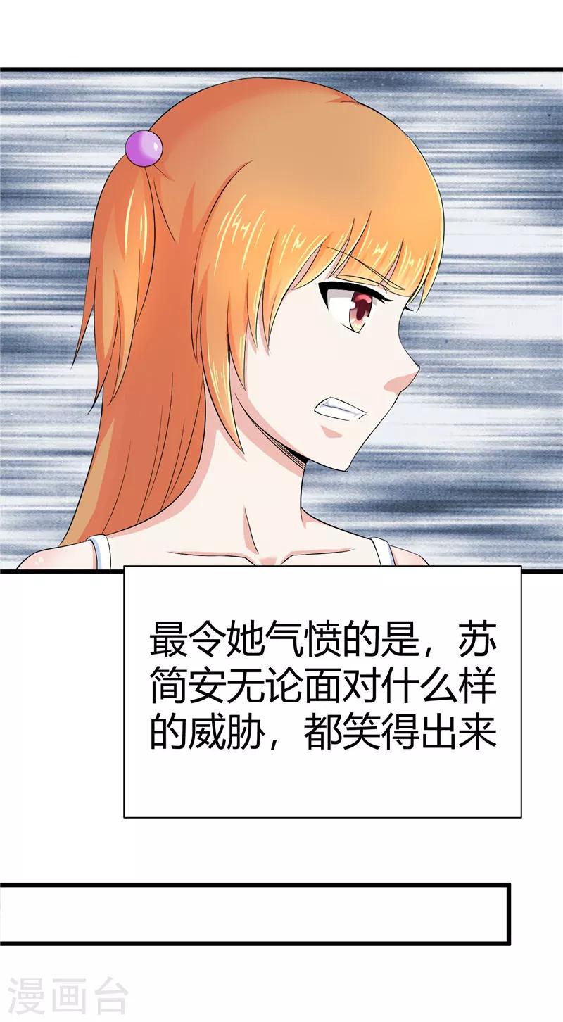 第13话(1/2)-第13话