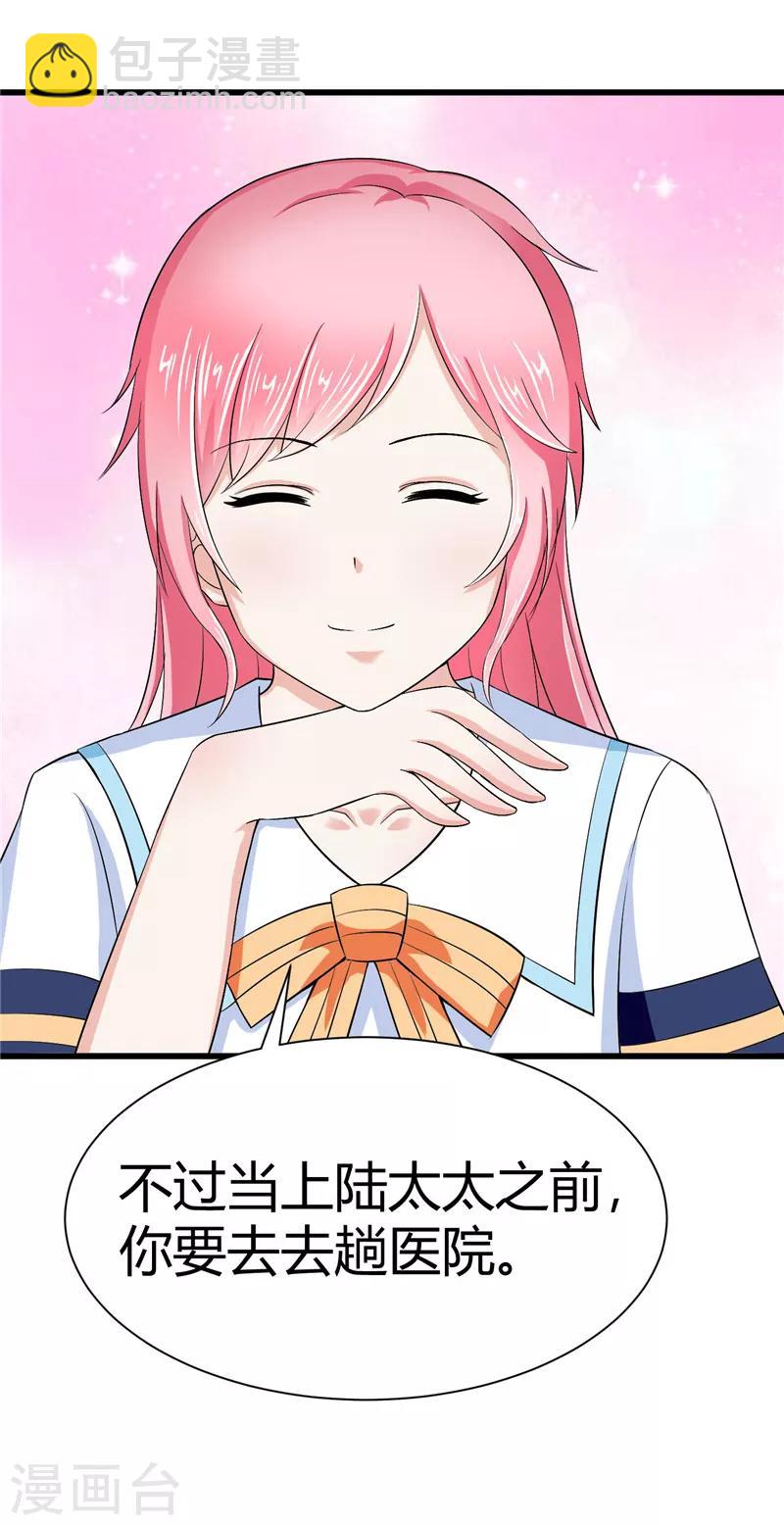 第13话(1/2)-第13话