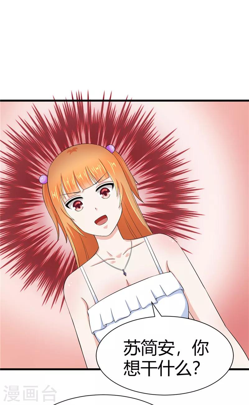 第13话(1/2)-第13话