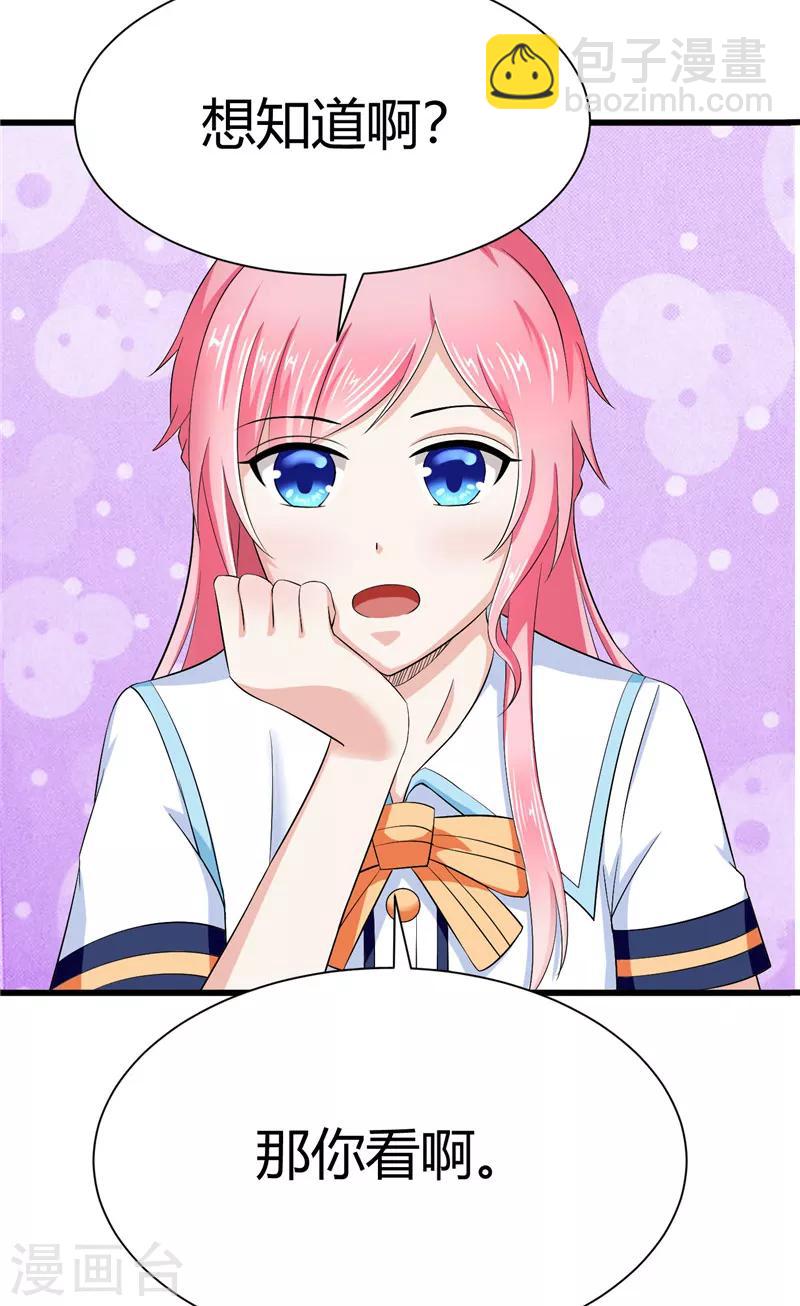 第13话(1/2)-第13话