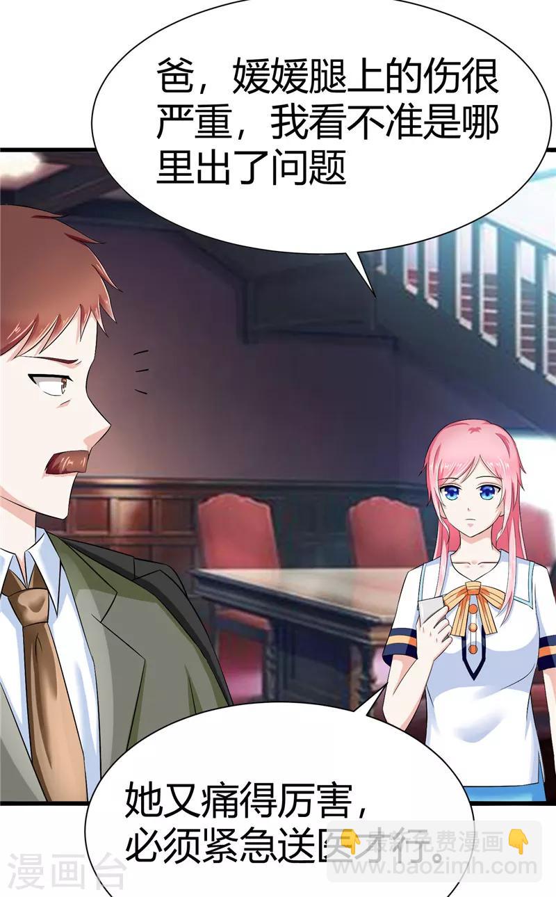 第13话(1/2)-第13话