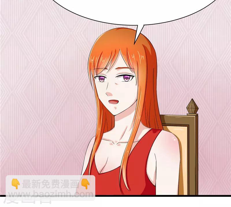 第13话(1/2)-第13话