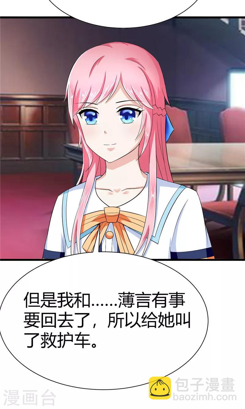 第13话(1/2)-第13话