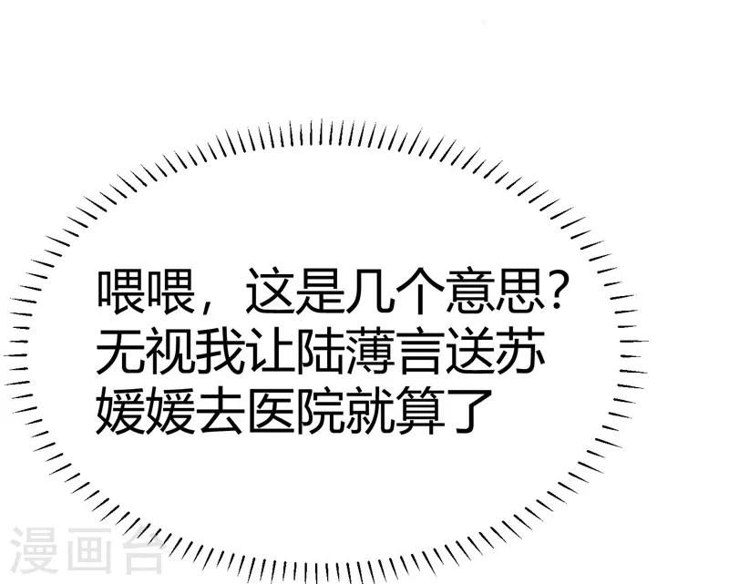 第13话(1/2)-第13话