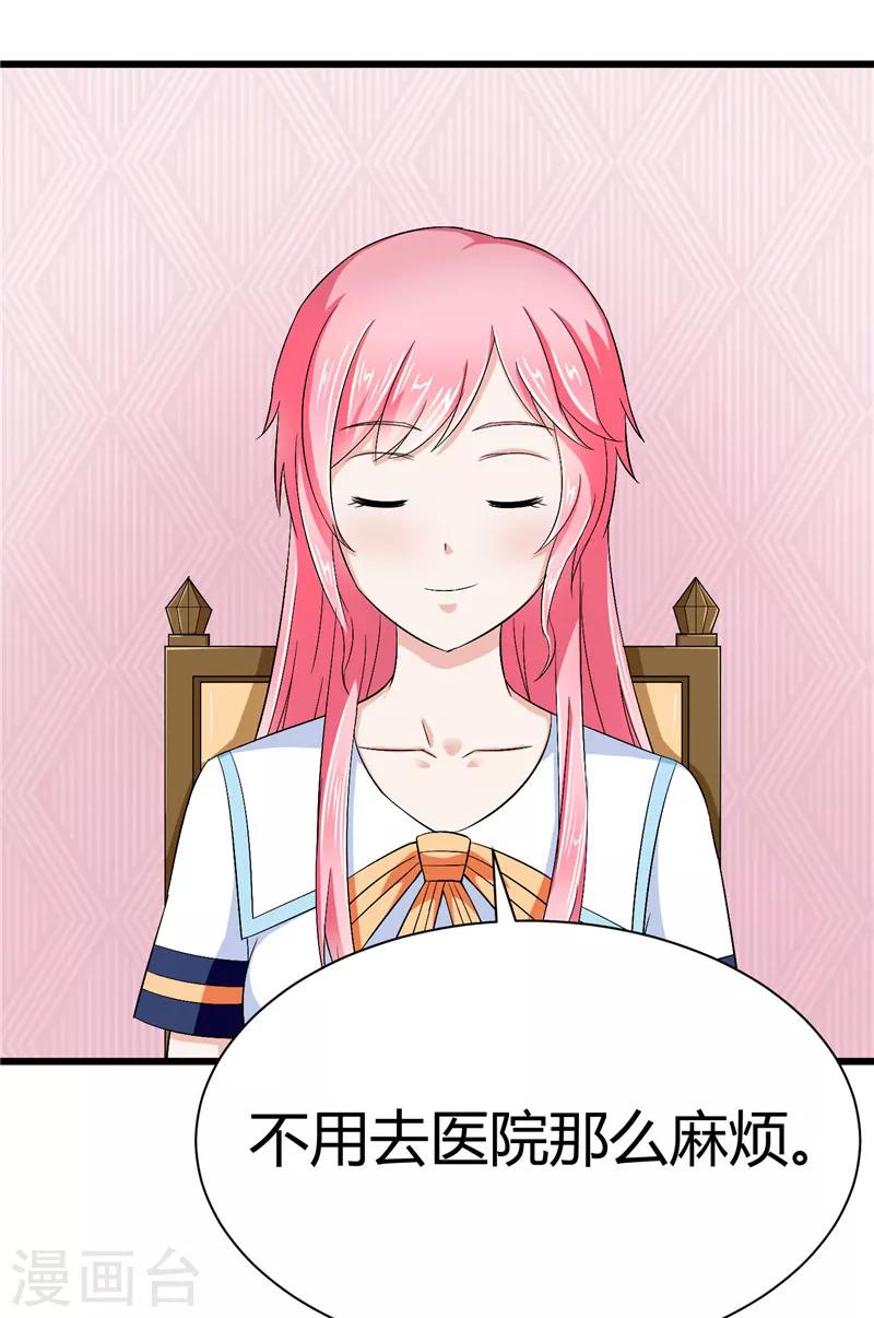 第13话(1/2)-第13话