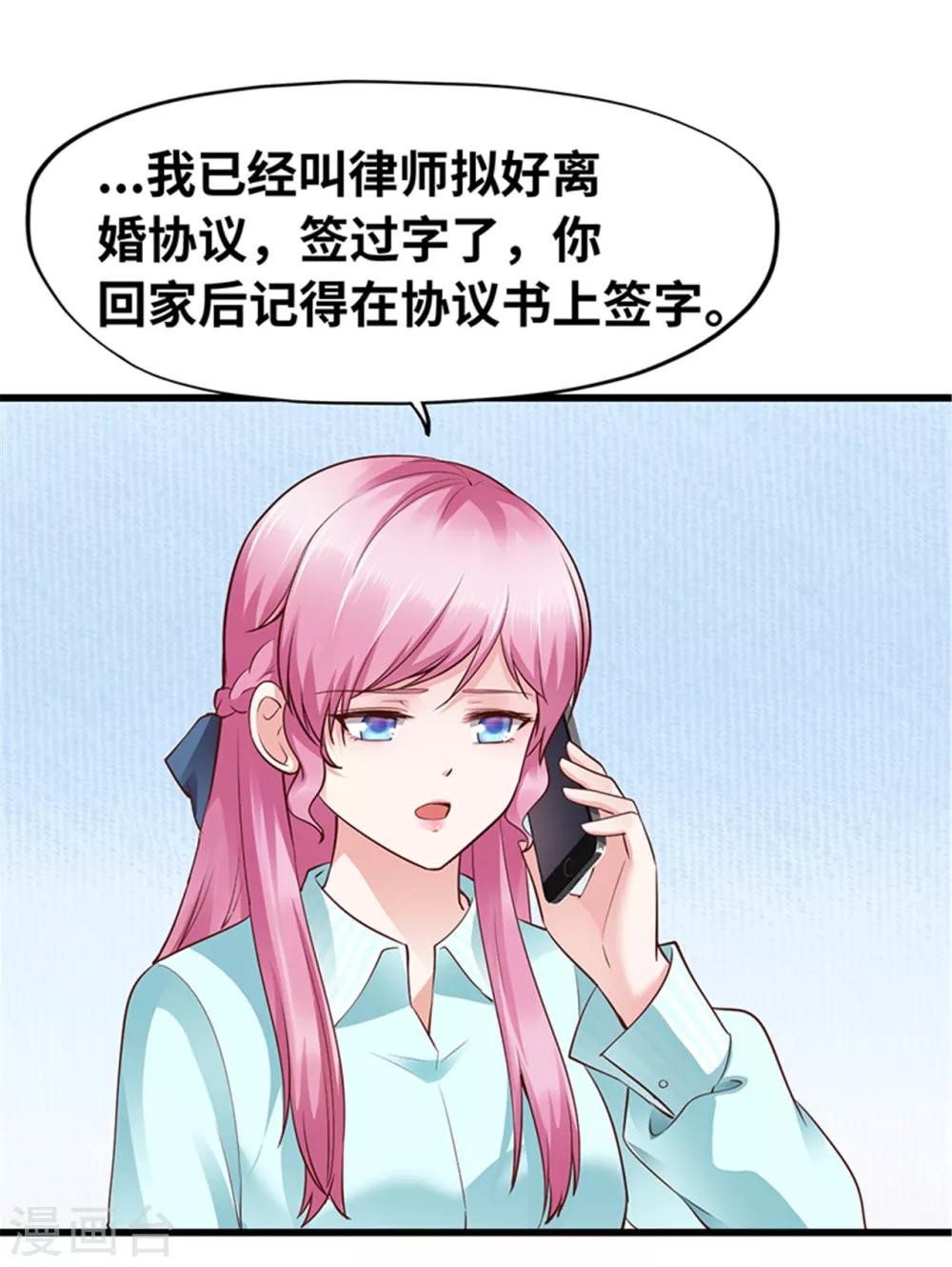 第120话(1/2)-第121话