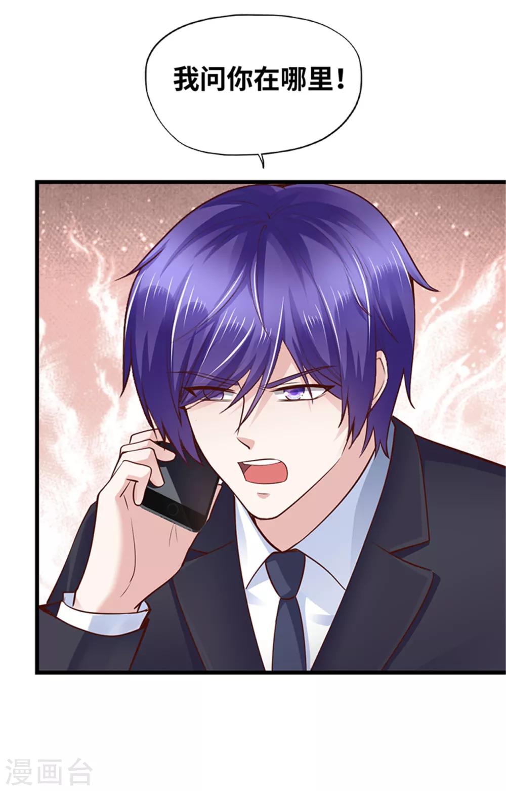 第120话(1/2)-第121话