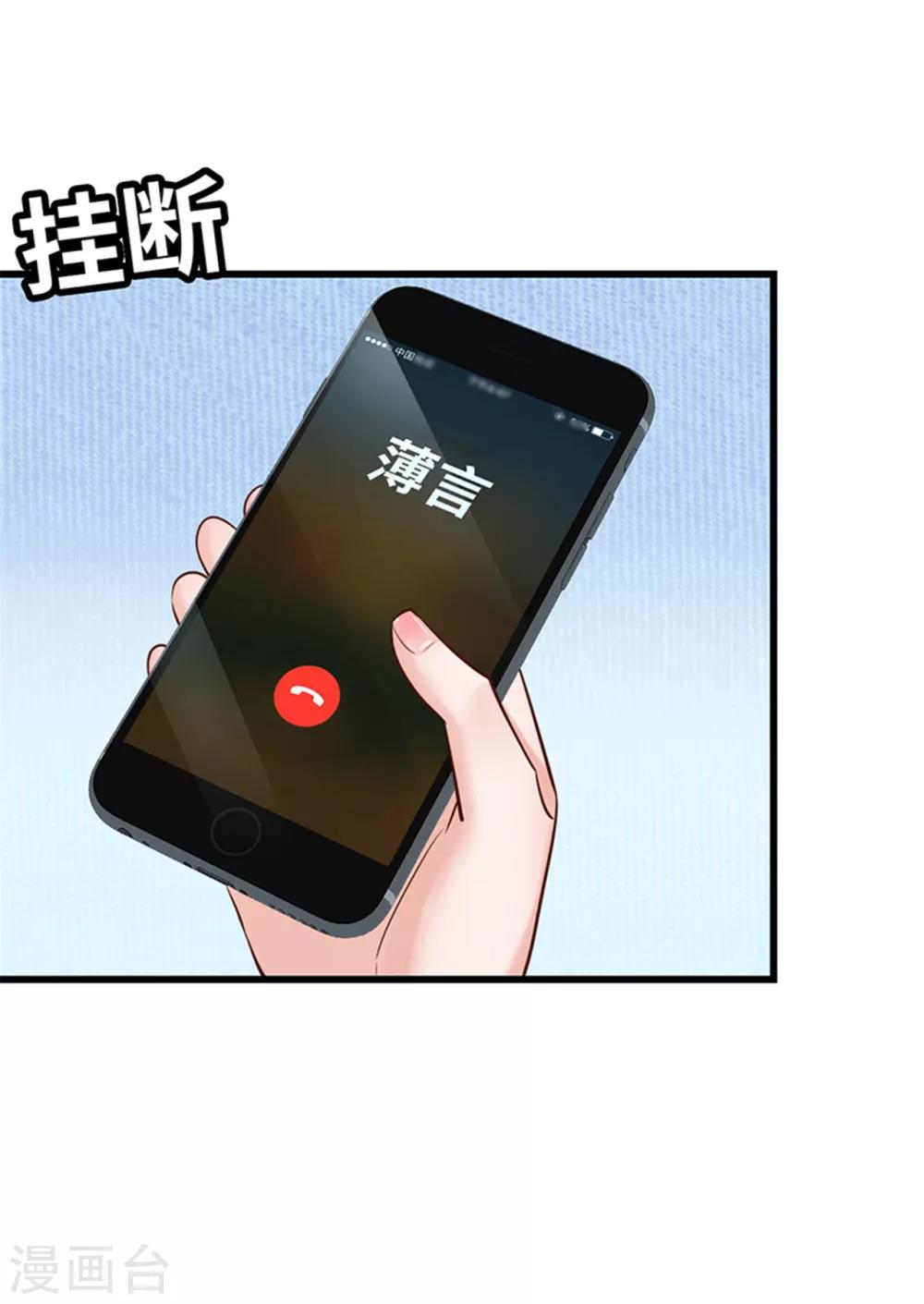 第120话(1/2)-第121话