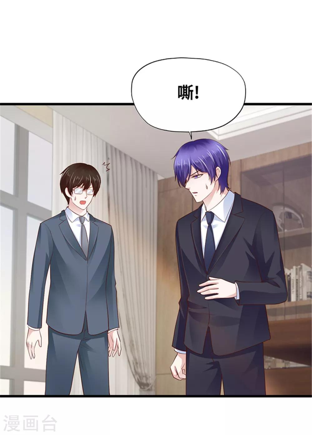 第120话(1/2)-第121话