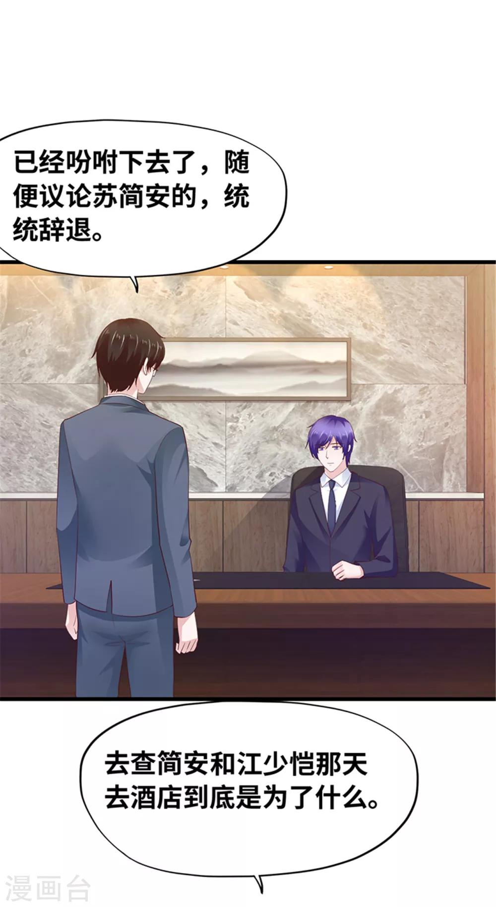 第120话(1/2)-第121话