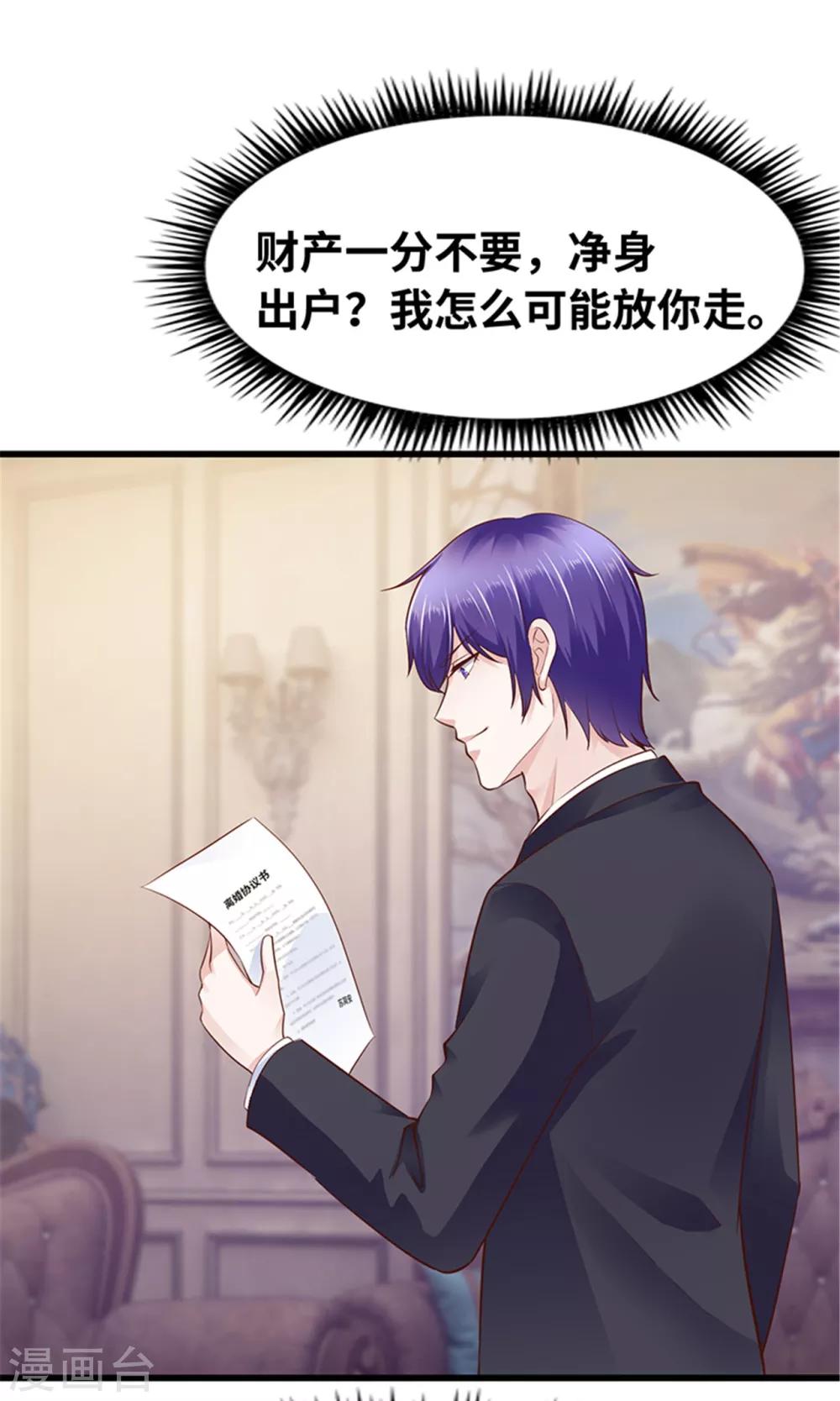 第120话(1/2)-第121话