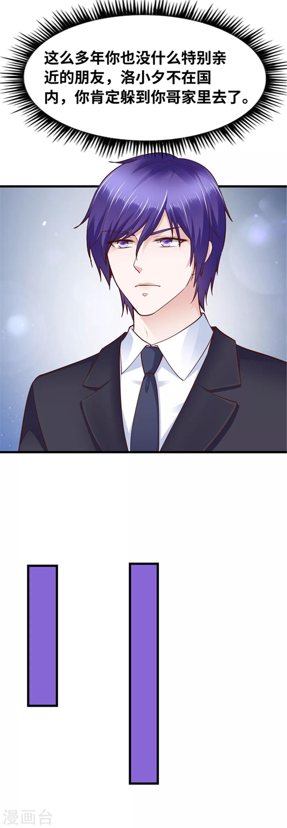 第120话(1/2)-第121话