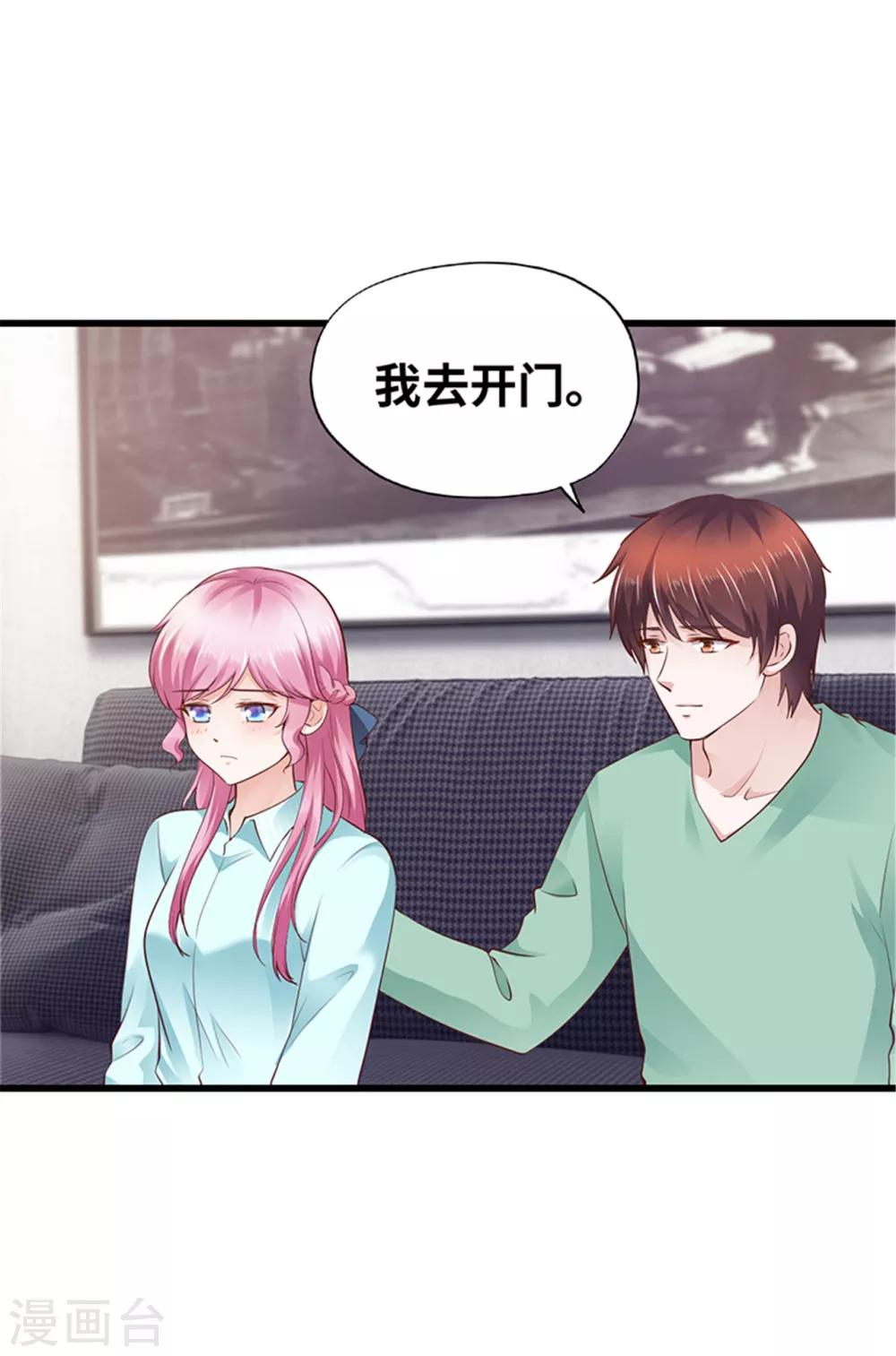 第120话(1/2)-第121话