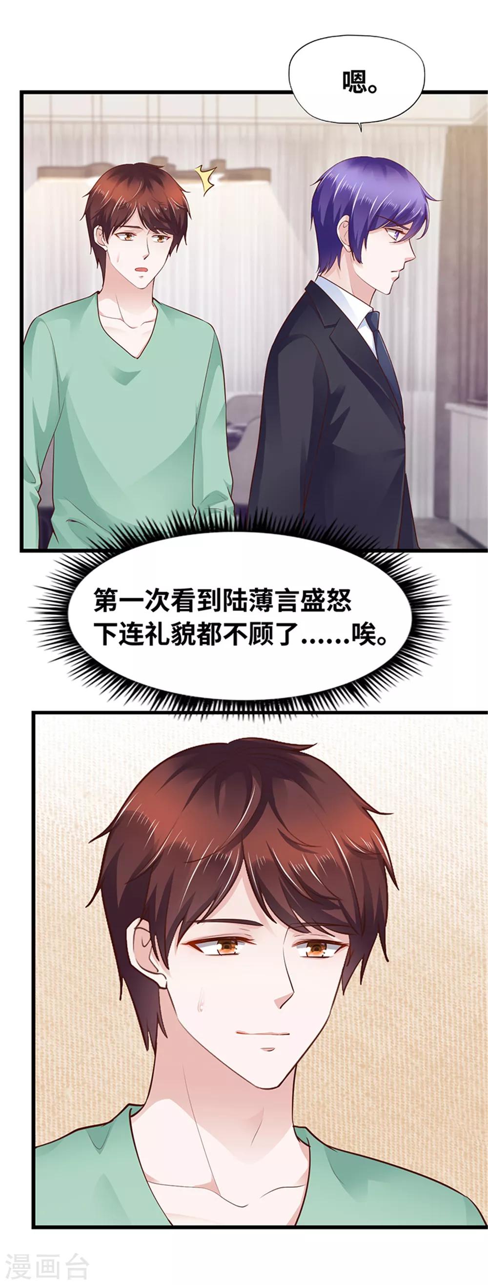 第120话(1/2)-第121话