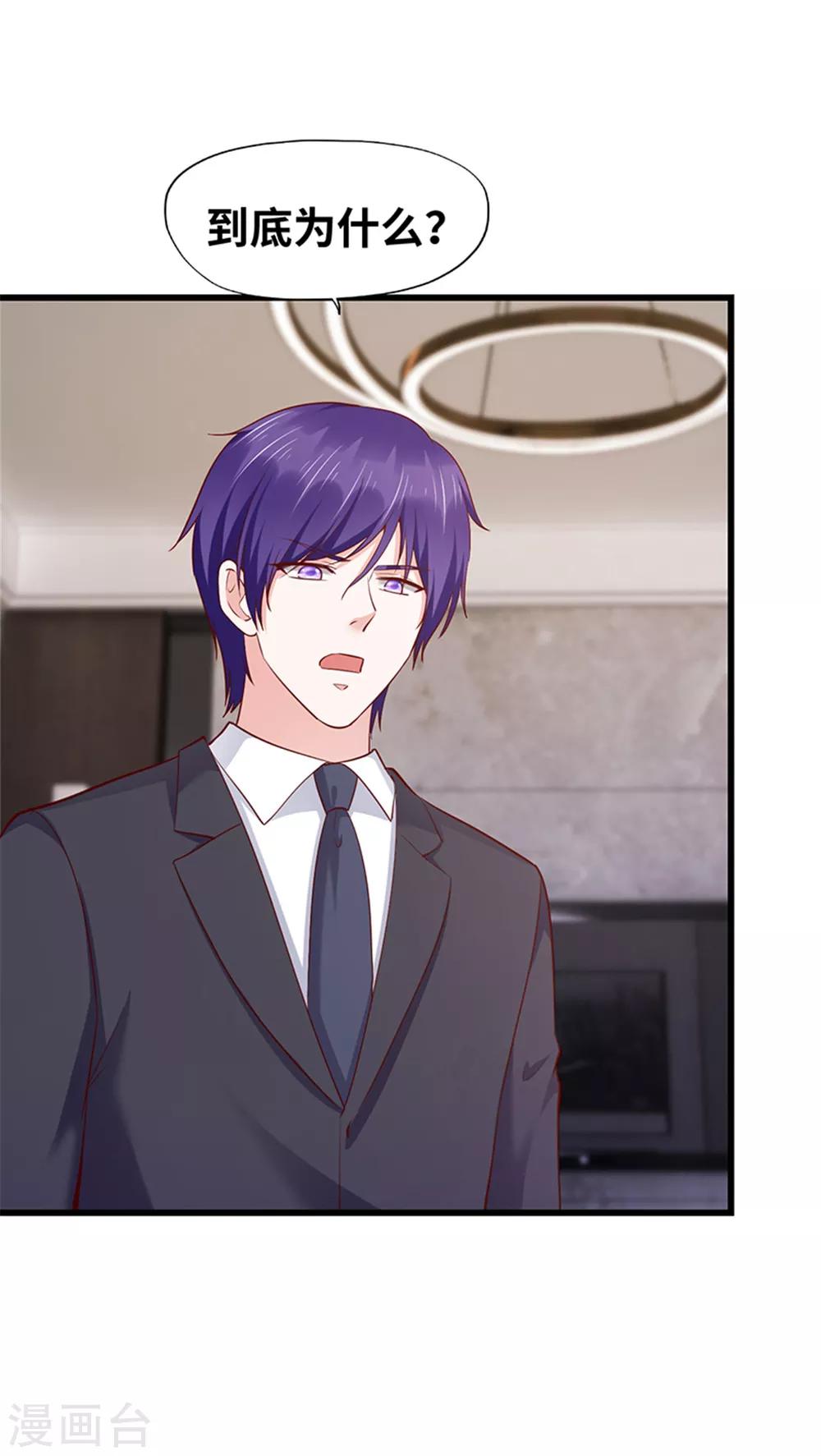 第120话(1/2)-第121话