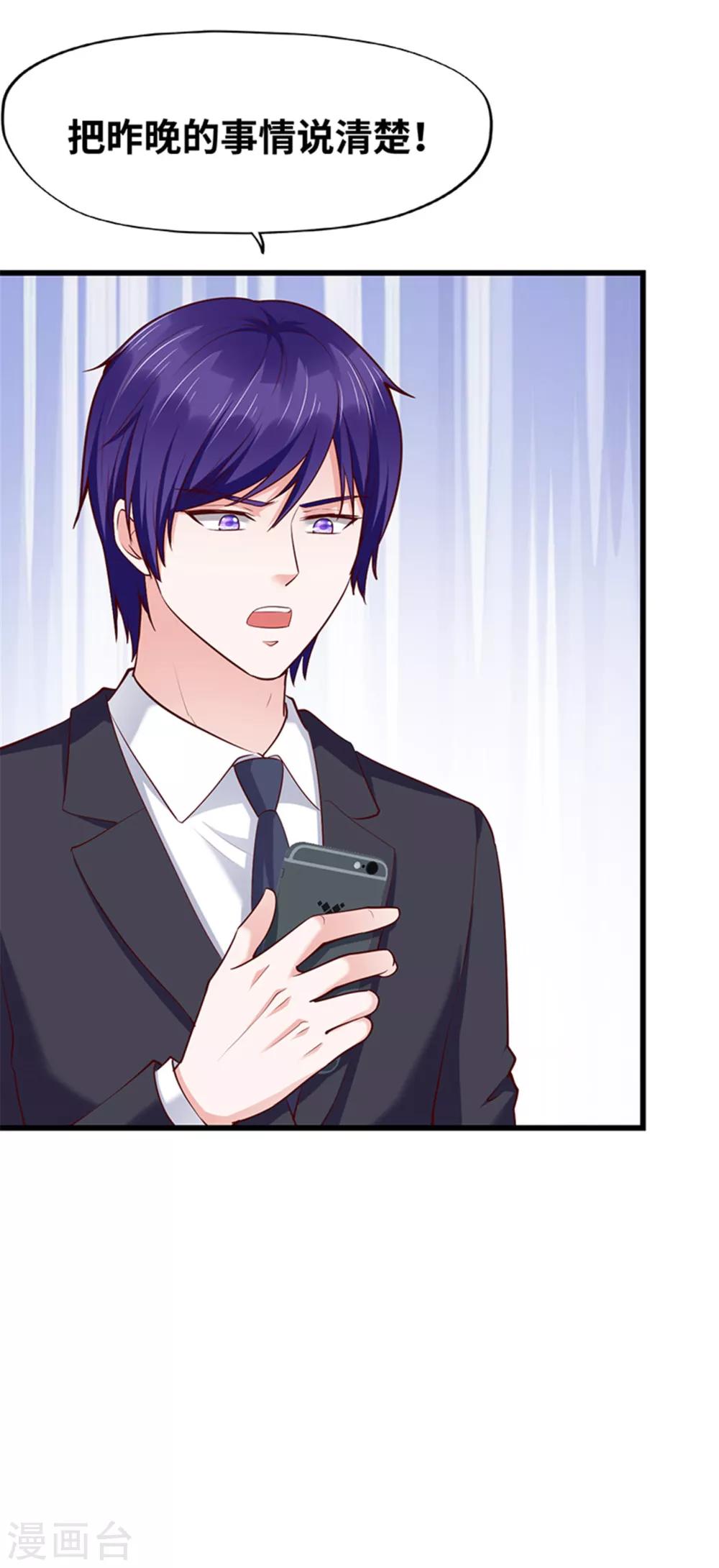 第120话(1/2)-第121话