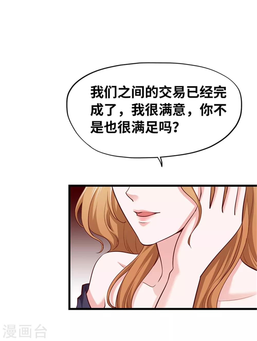 第120话(1/2)-第121话