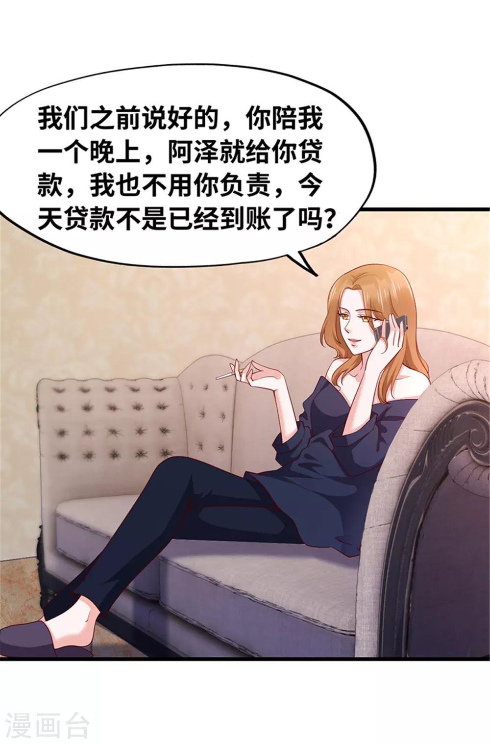 第120话(1/2)-第121话