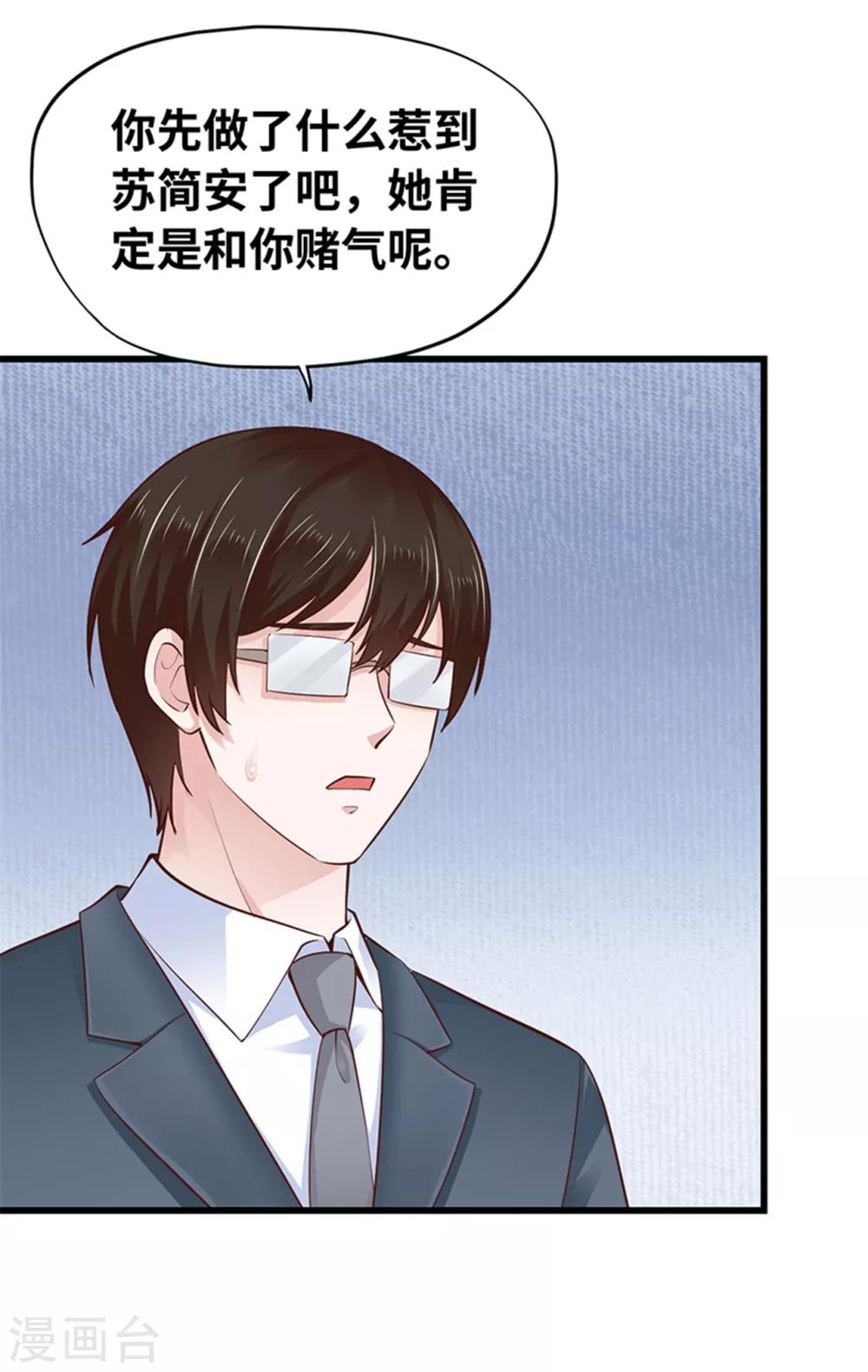 第120话(1/2)-第121话