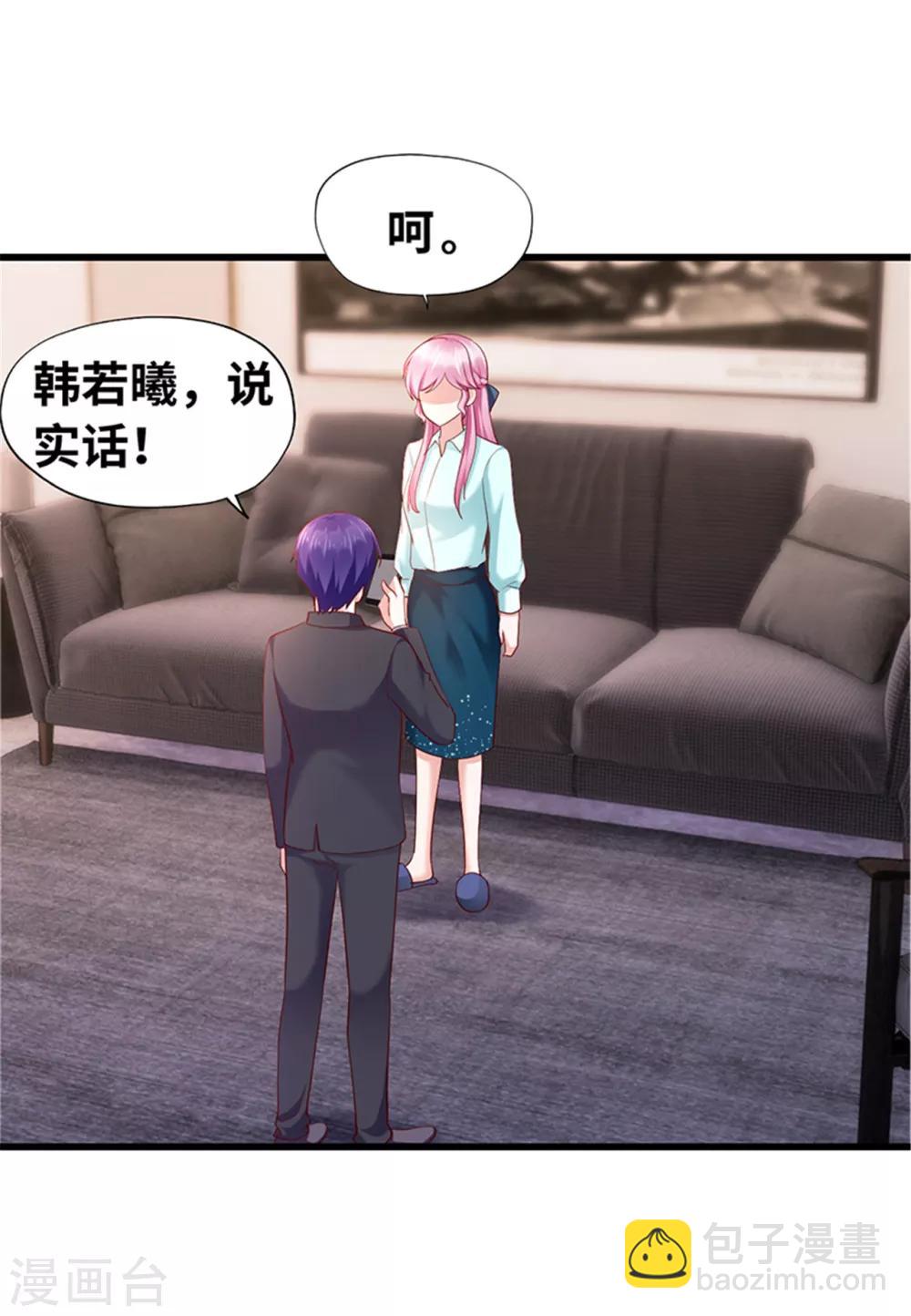 第120话(1/2)-第121话