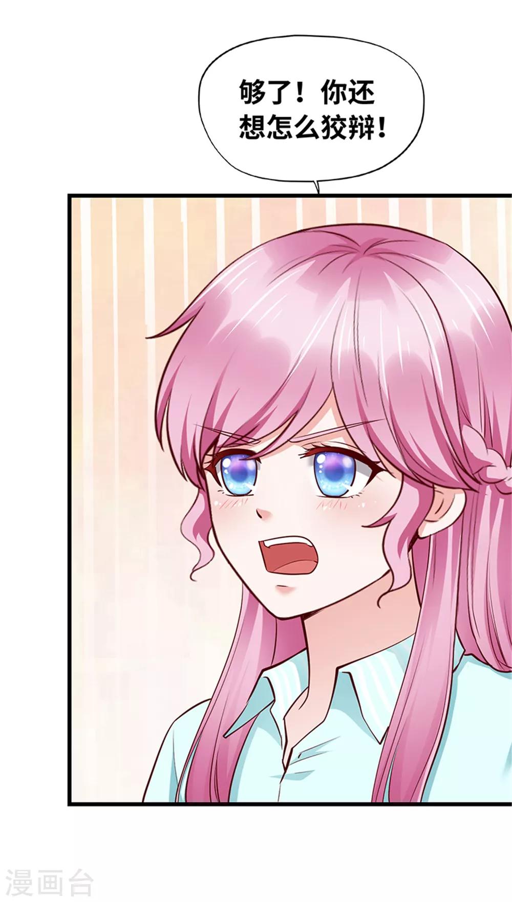 第120话(1/2)-第121话