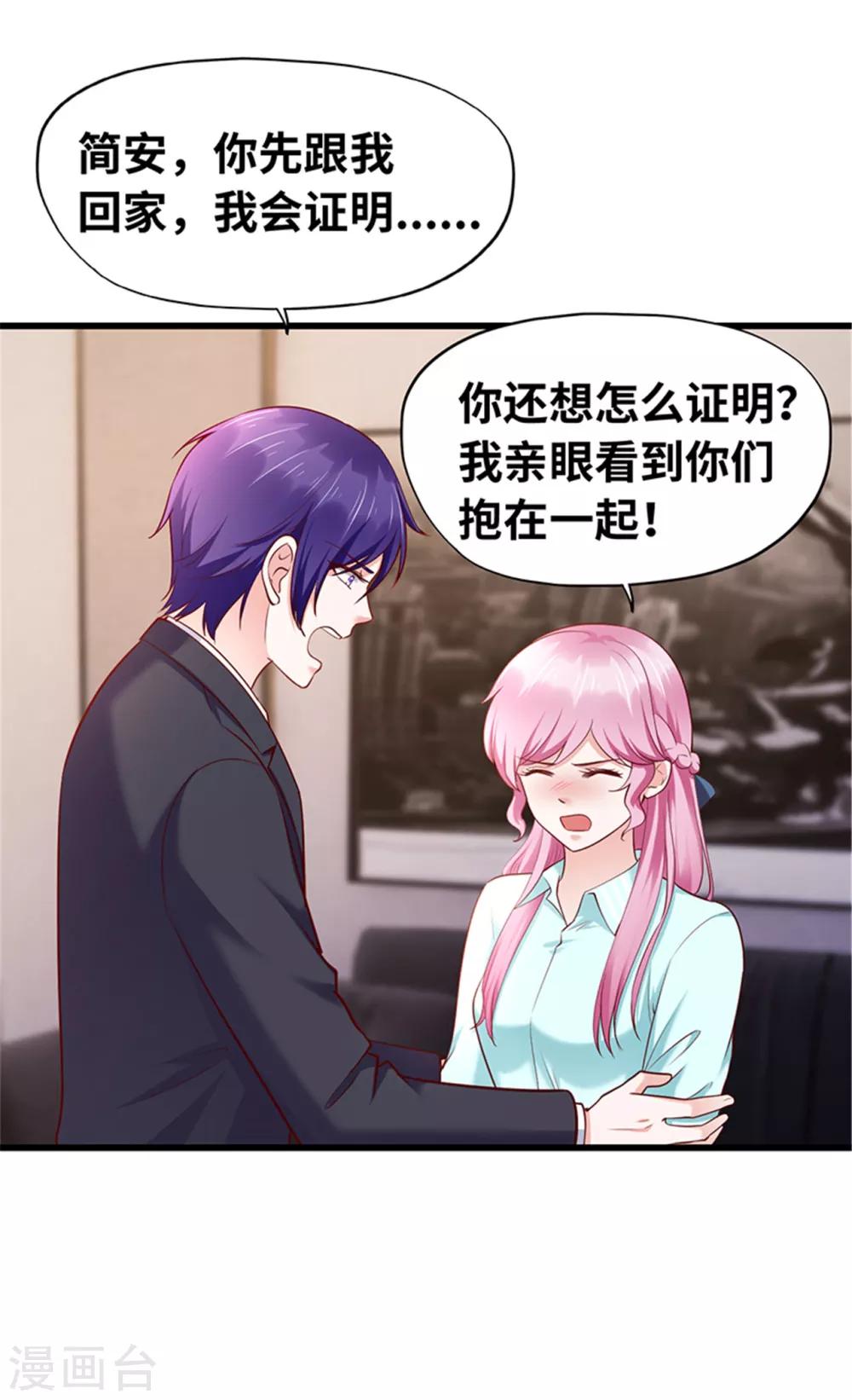 第120话(1/2)-第121话