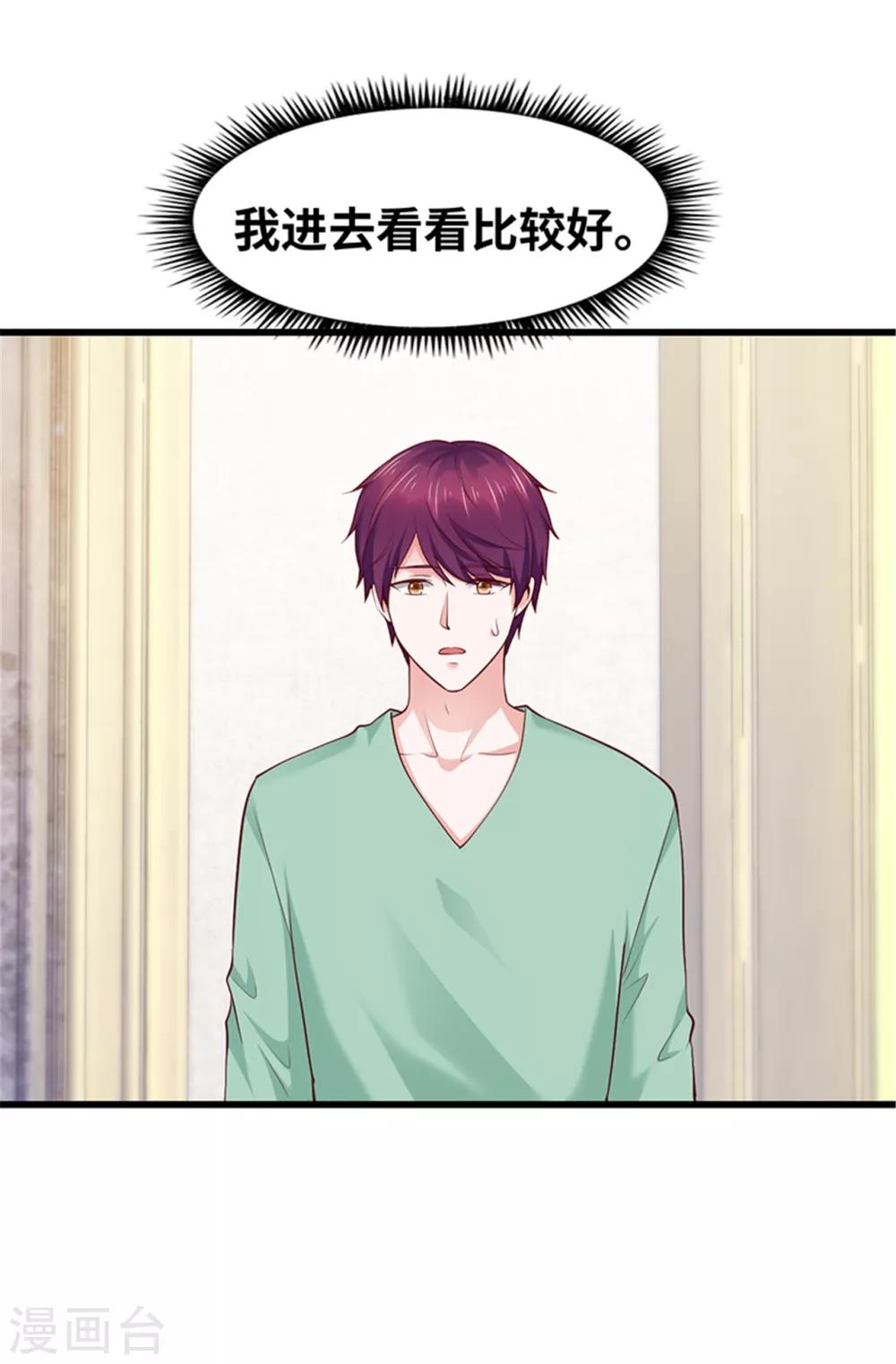 第120话(1/2)-第121话