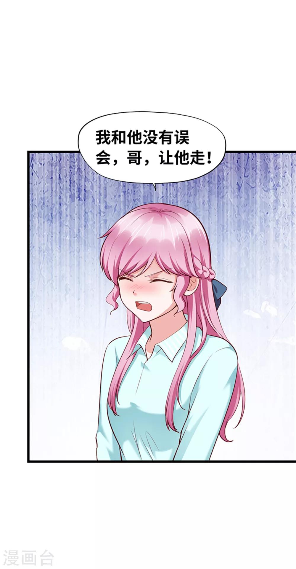 第120话(1/2)-第121话