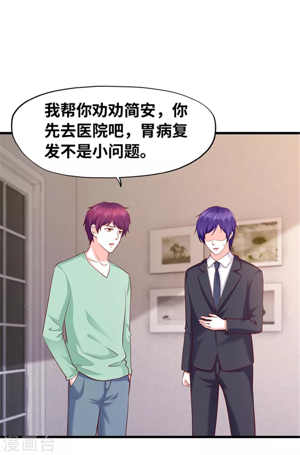 第120话(1/2)-第121话