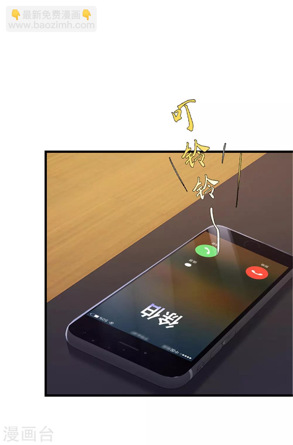 第120话(1/2)-第121话