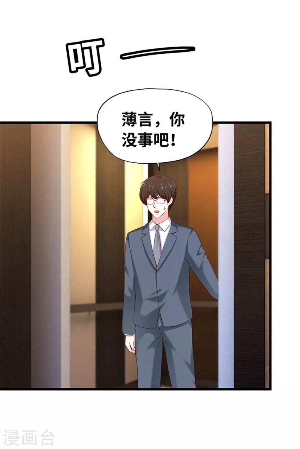 第120话(1/2)-第121话