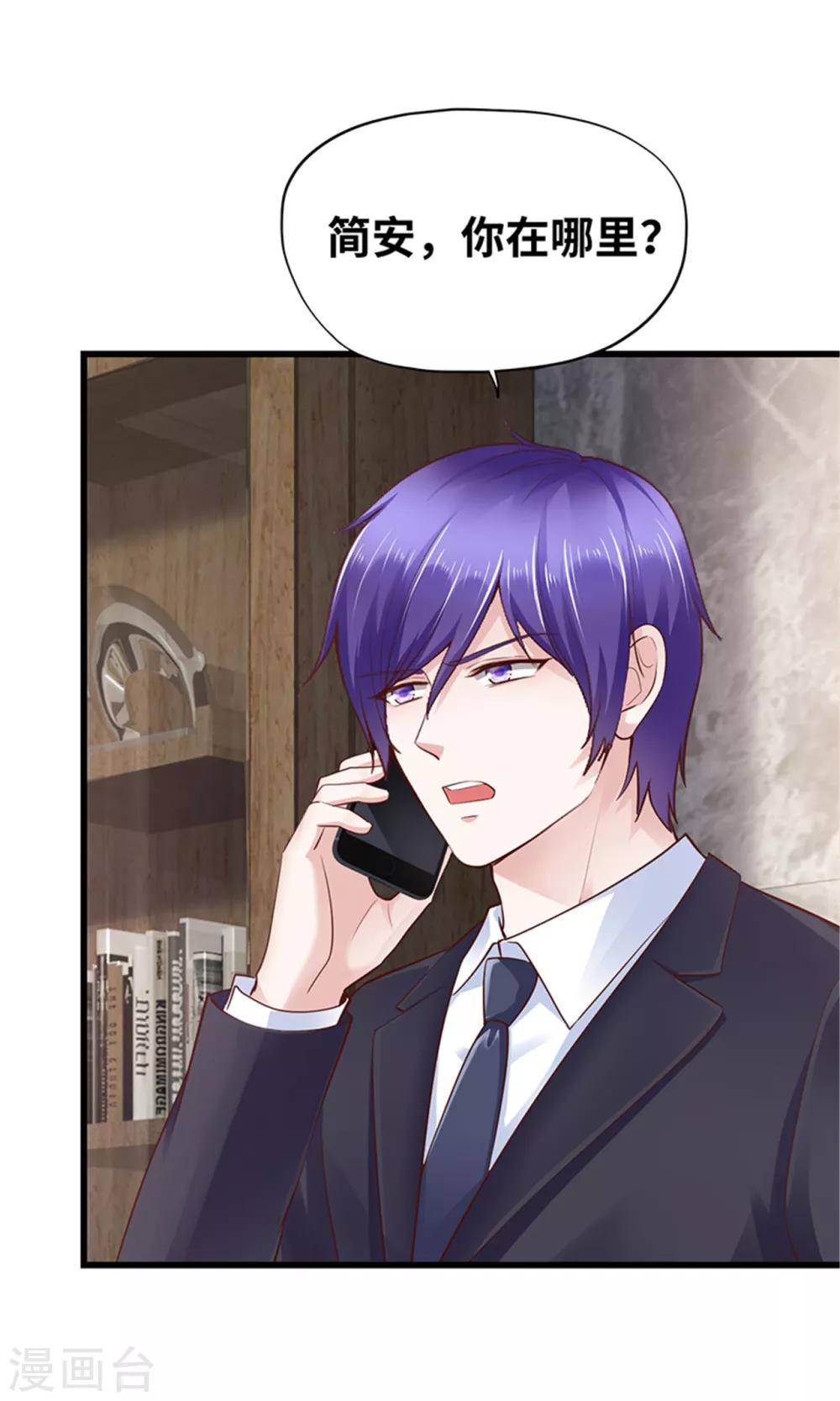 第120话(1/2)-第121话