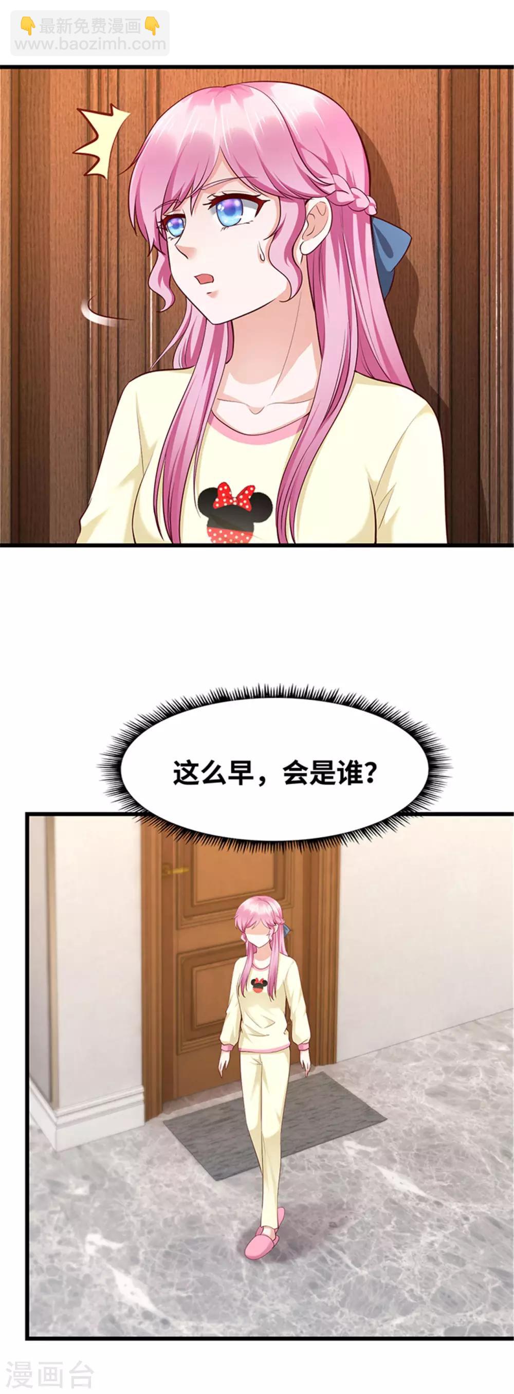 第122话(1/2)-第123话